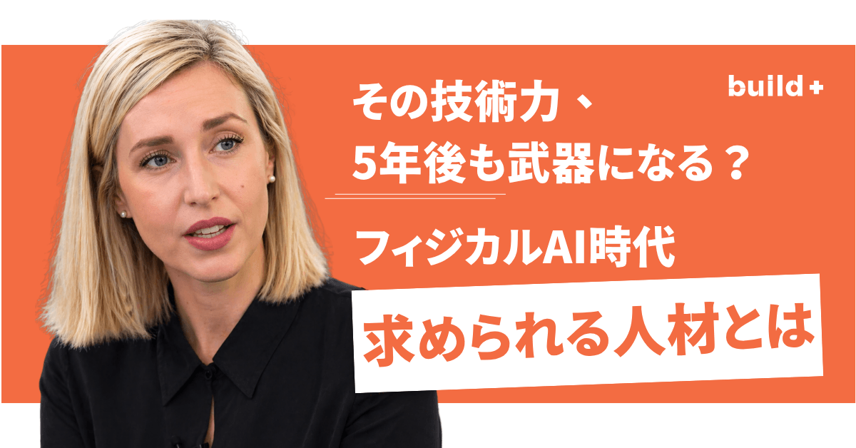 タイトル画像