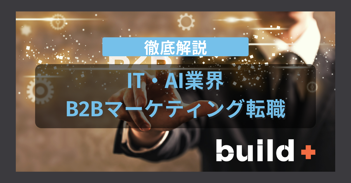 タイトル画像