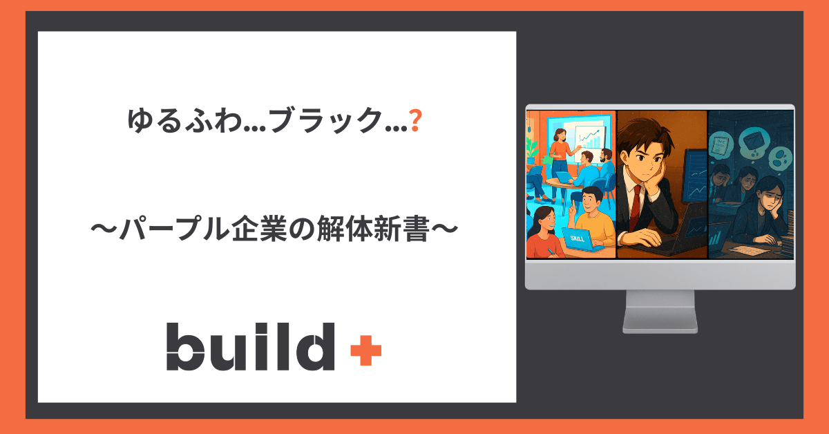 タイトルイメージ画像