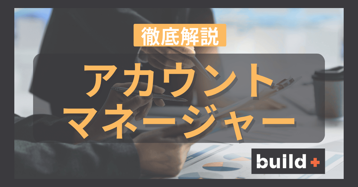タイトル画像