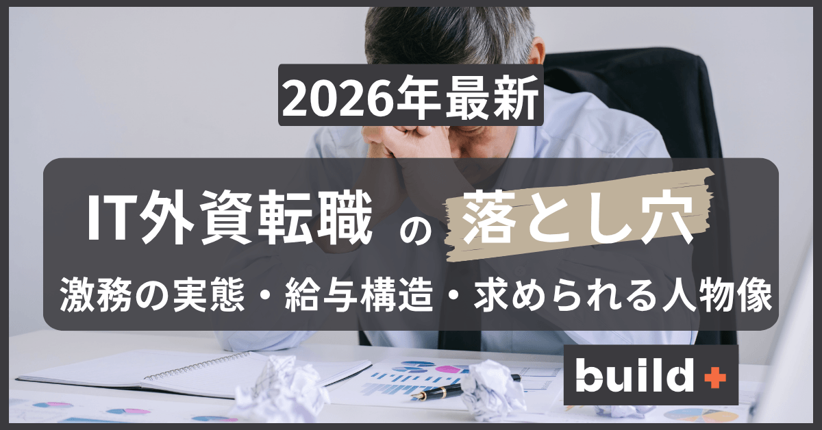 タイトル画像