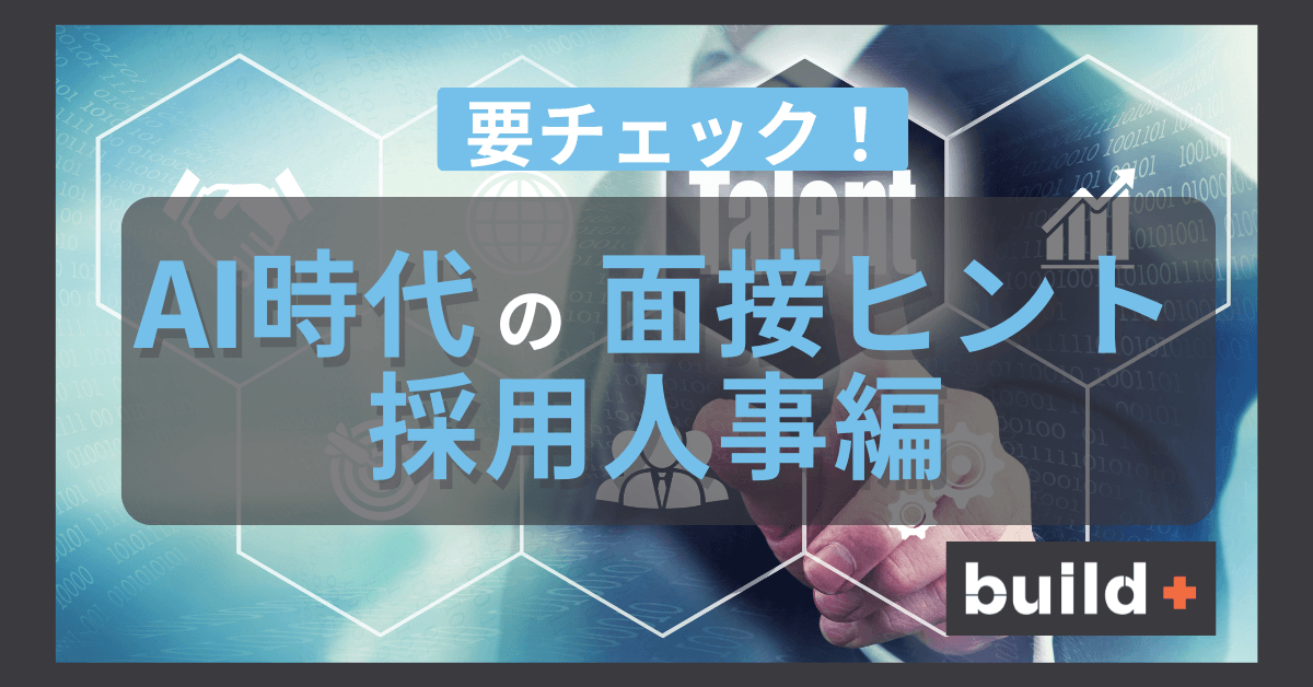 タイトル画像
