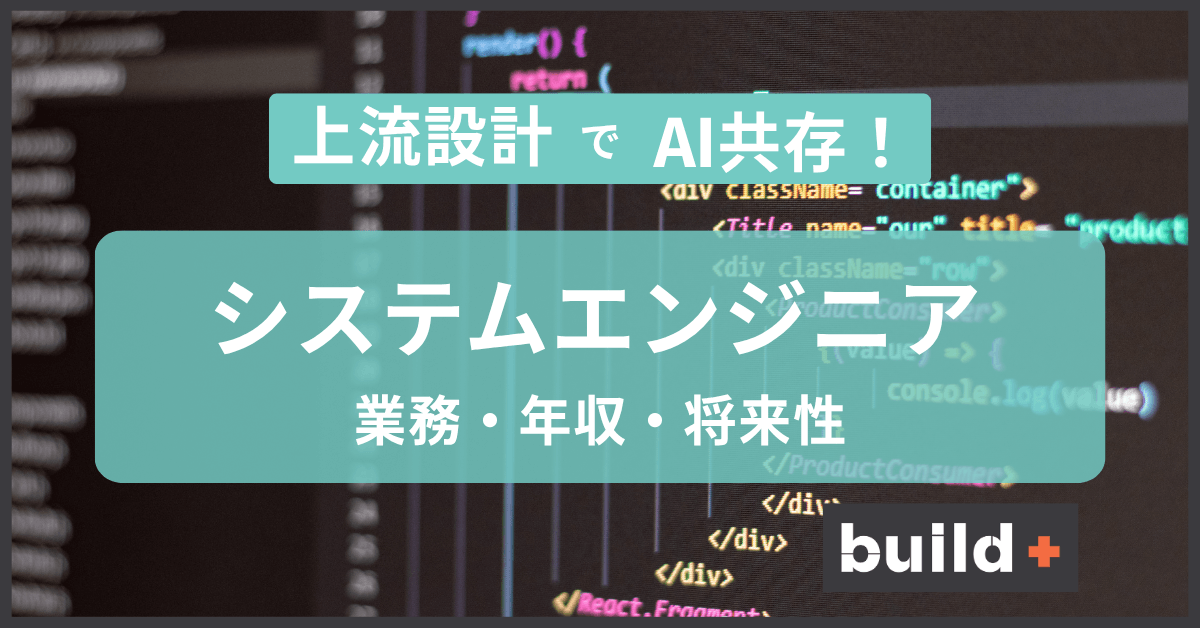 タイトル画像
