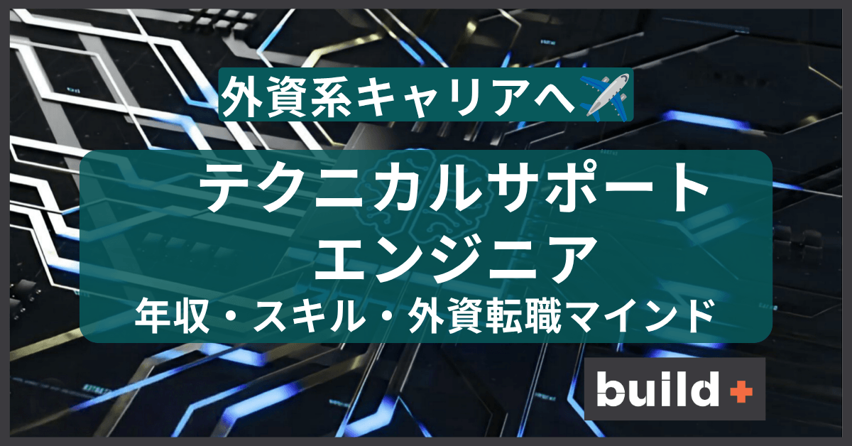タイトル画像