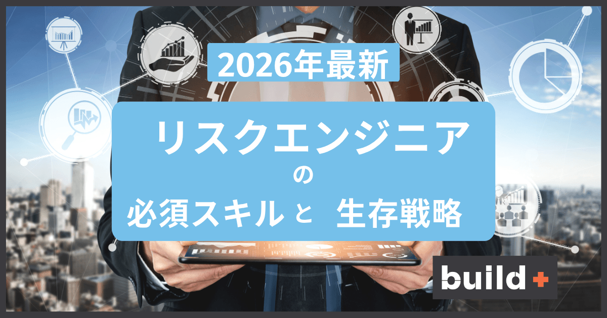 タイトル画像