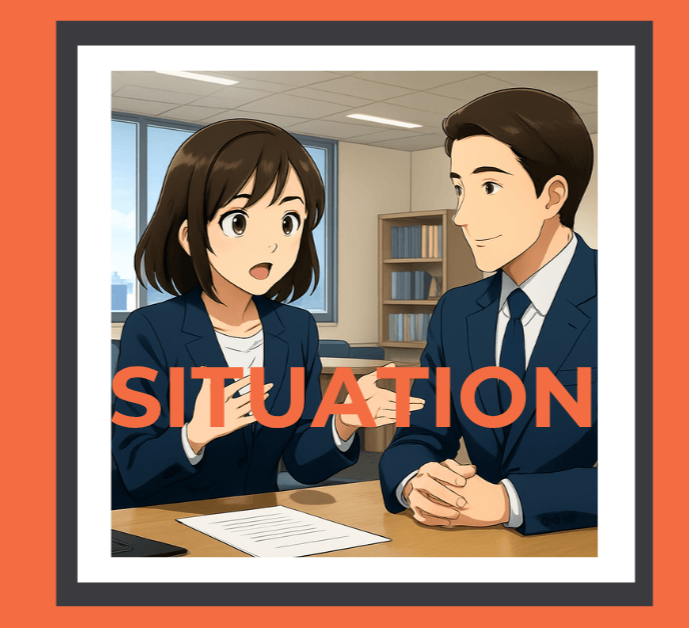 「SITUATION」イメージ