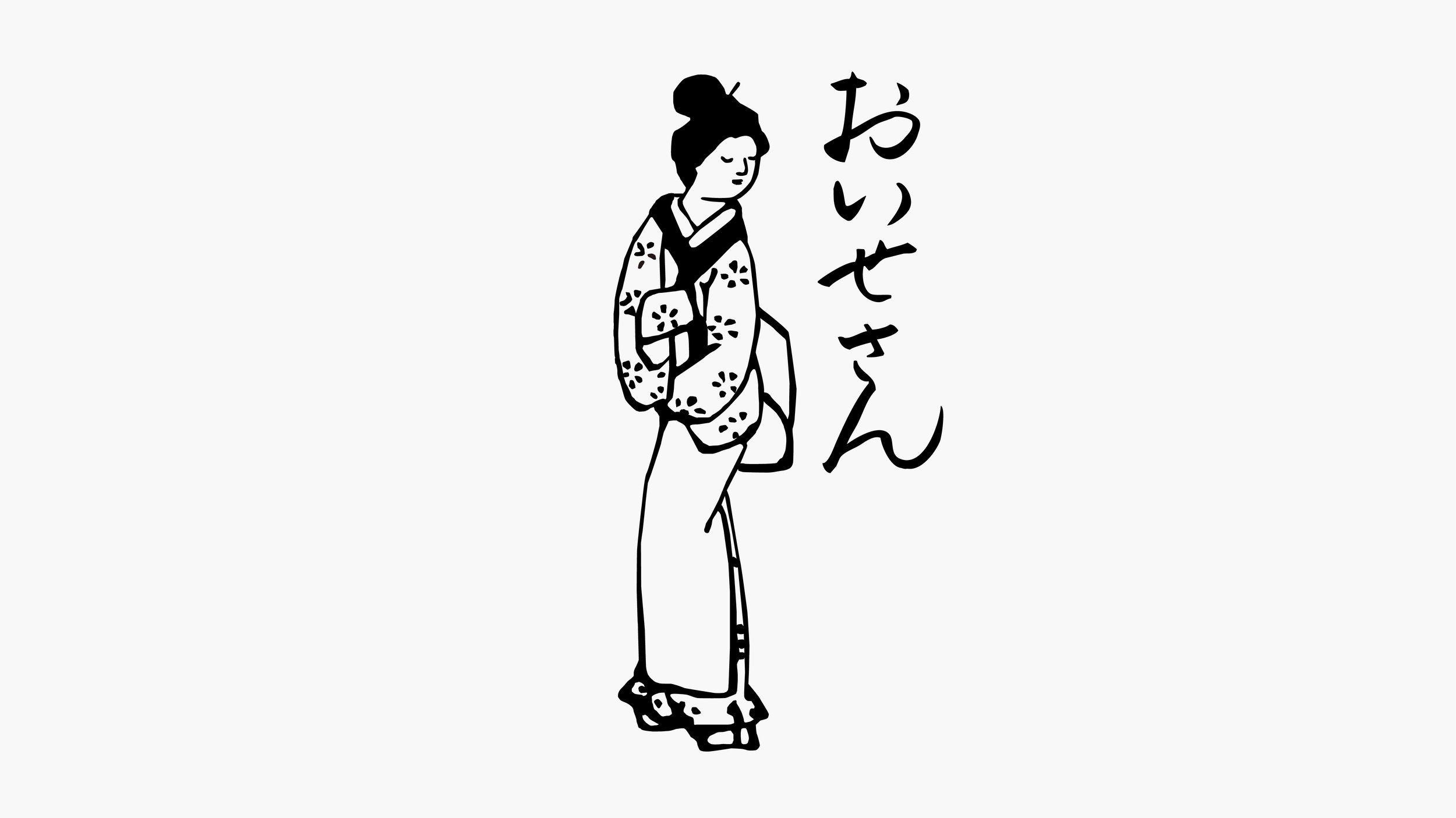 おいせさんwebロゴ.jpg