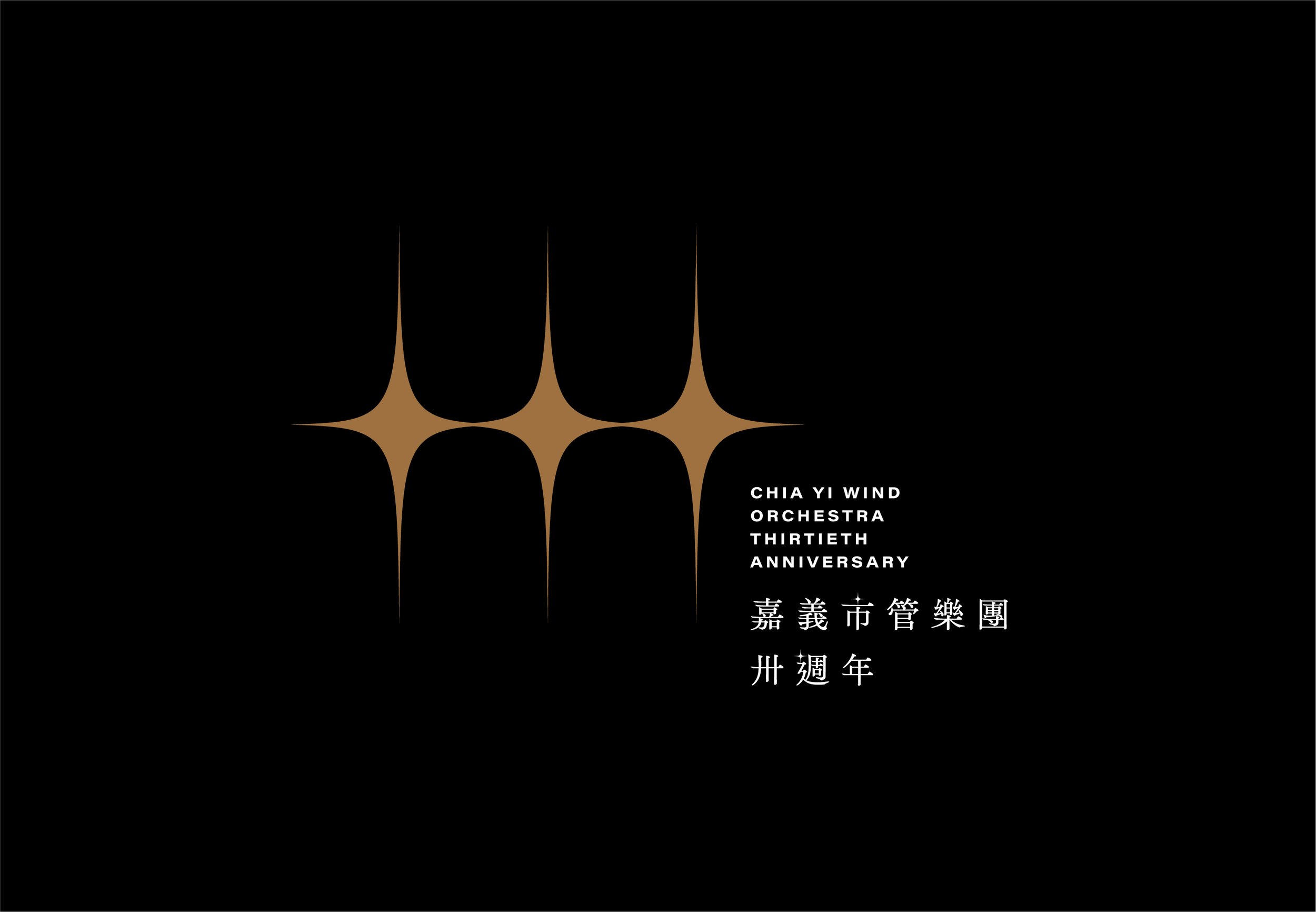 CYWO 30 years anniversary