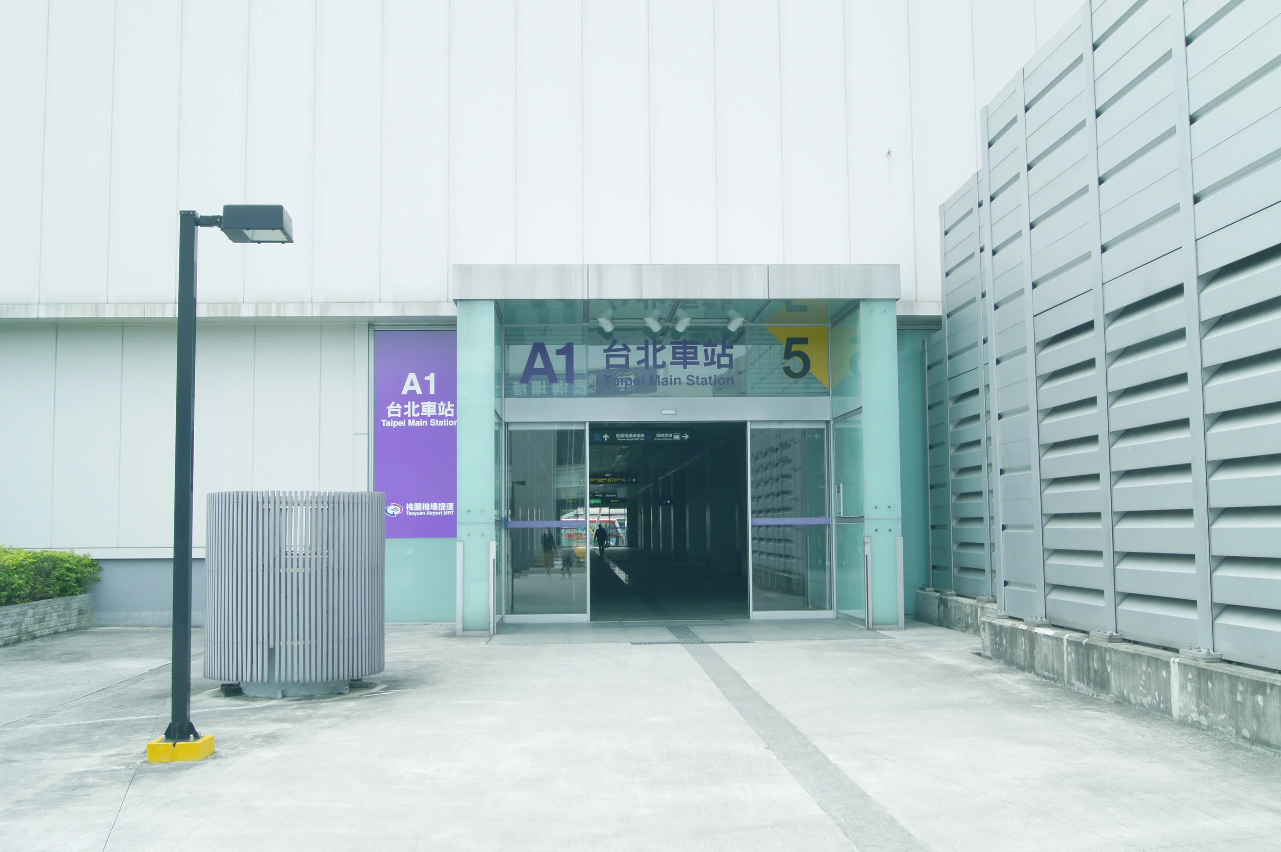 或可從旁邊的 5號出口 出站,能更快速抵達公寓十樓。 Or if you get out from Taoyuan Airport MRT-Taipei Main Station(A1) Exit 5 , you will arrive Apartment 10F more faster.