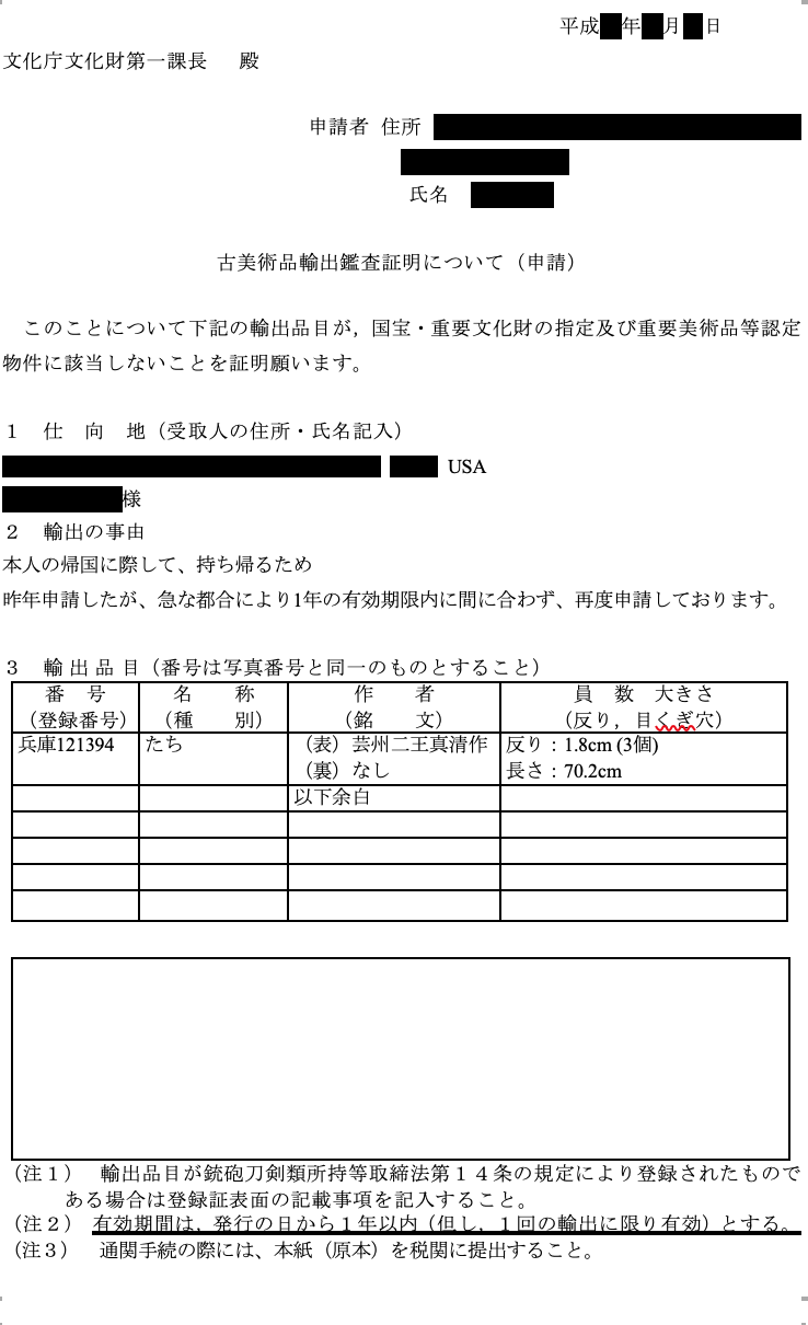 Step 03
