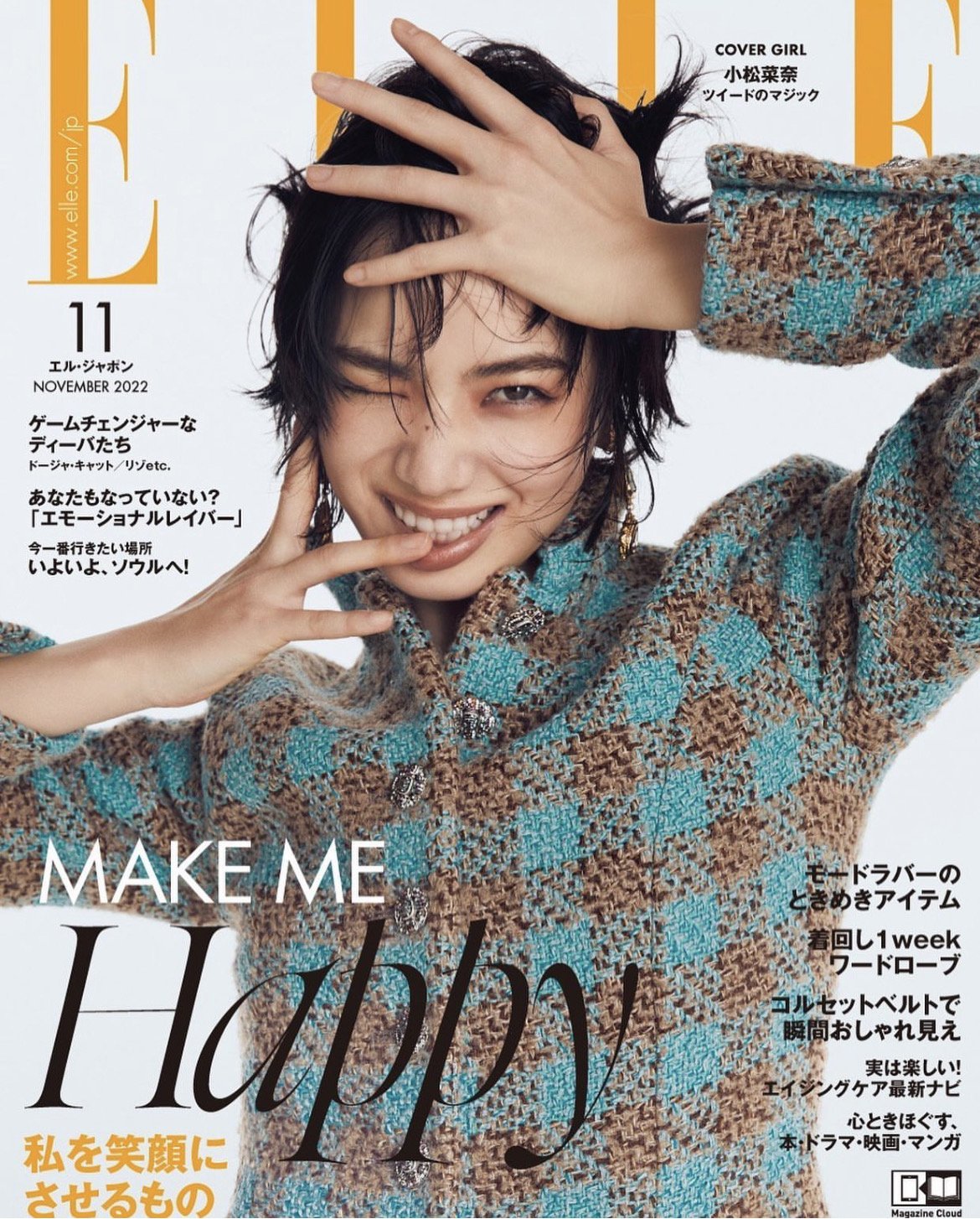 ELLE JAPAN | November 2022