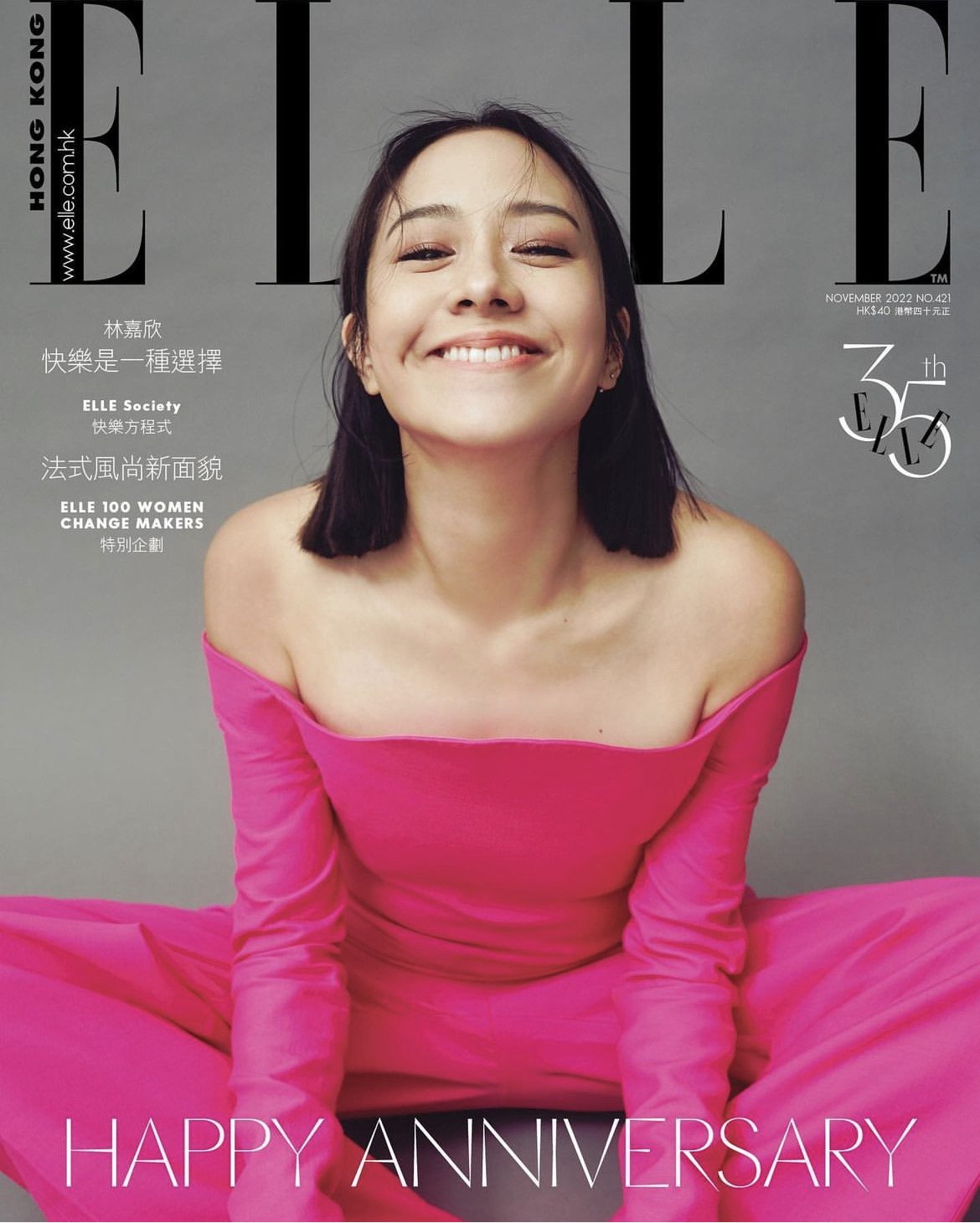 ELLE HONG KONG | November 2022