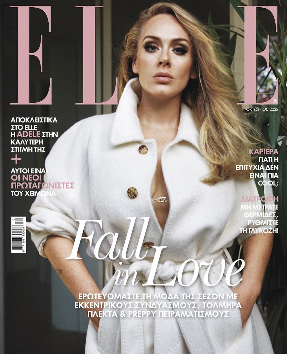 ELLE GREECE | October 2022