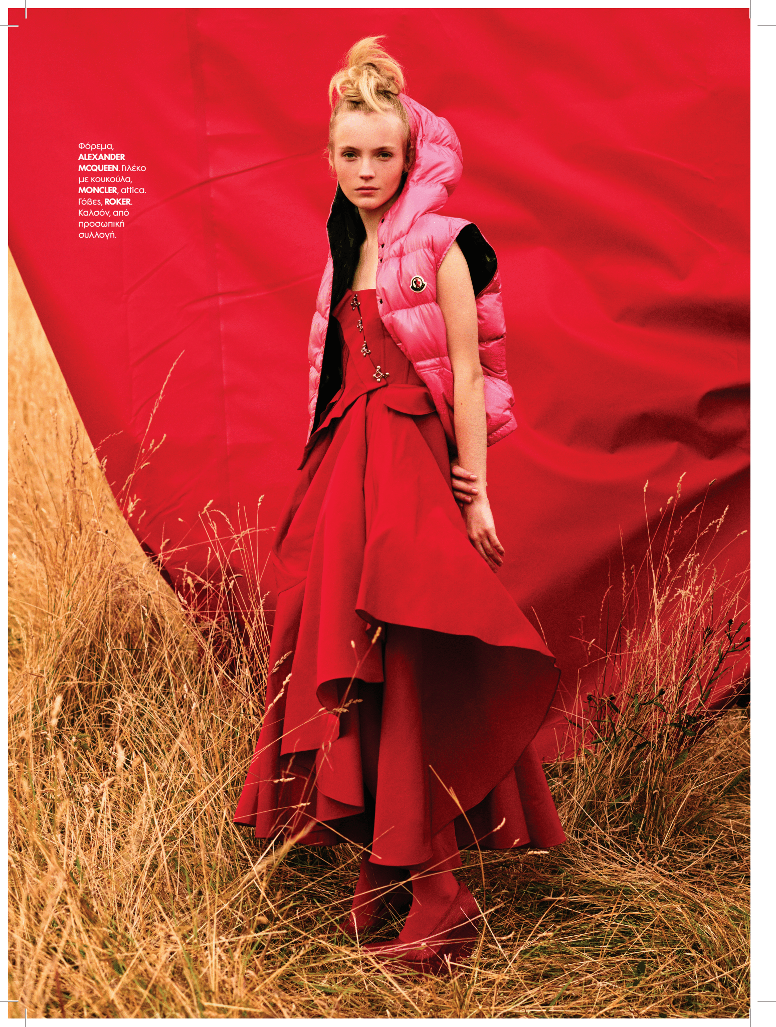 ELLE Greece Image.png