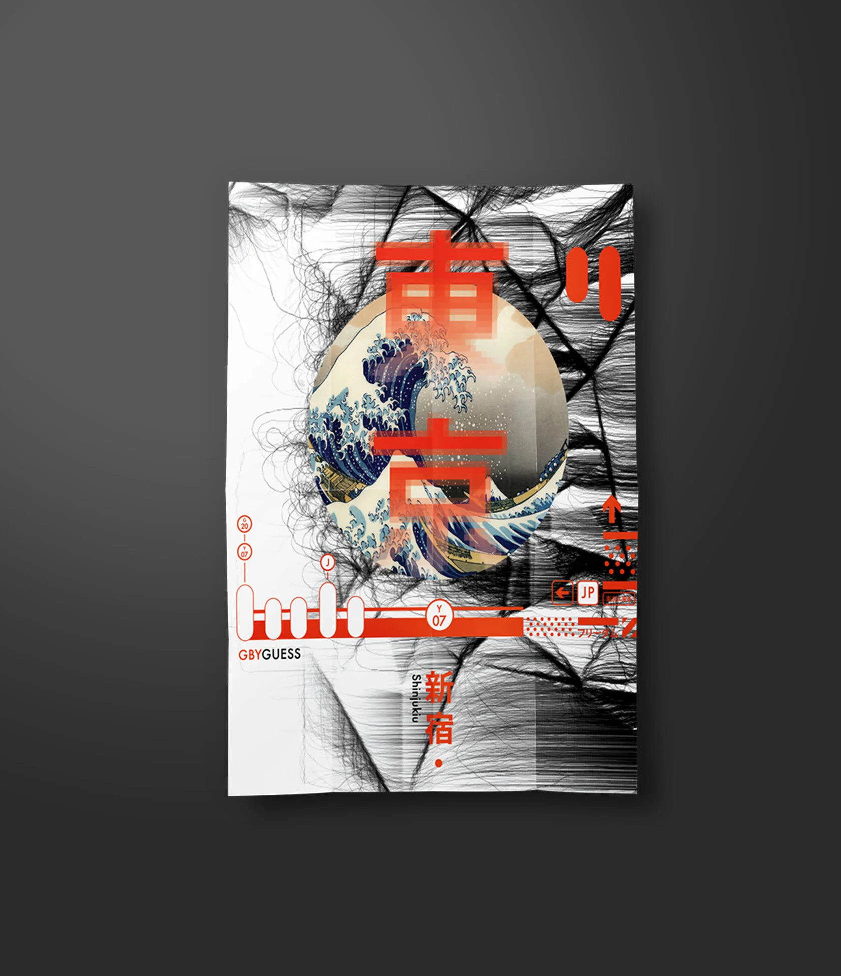 gbg_poster_lg.jpg