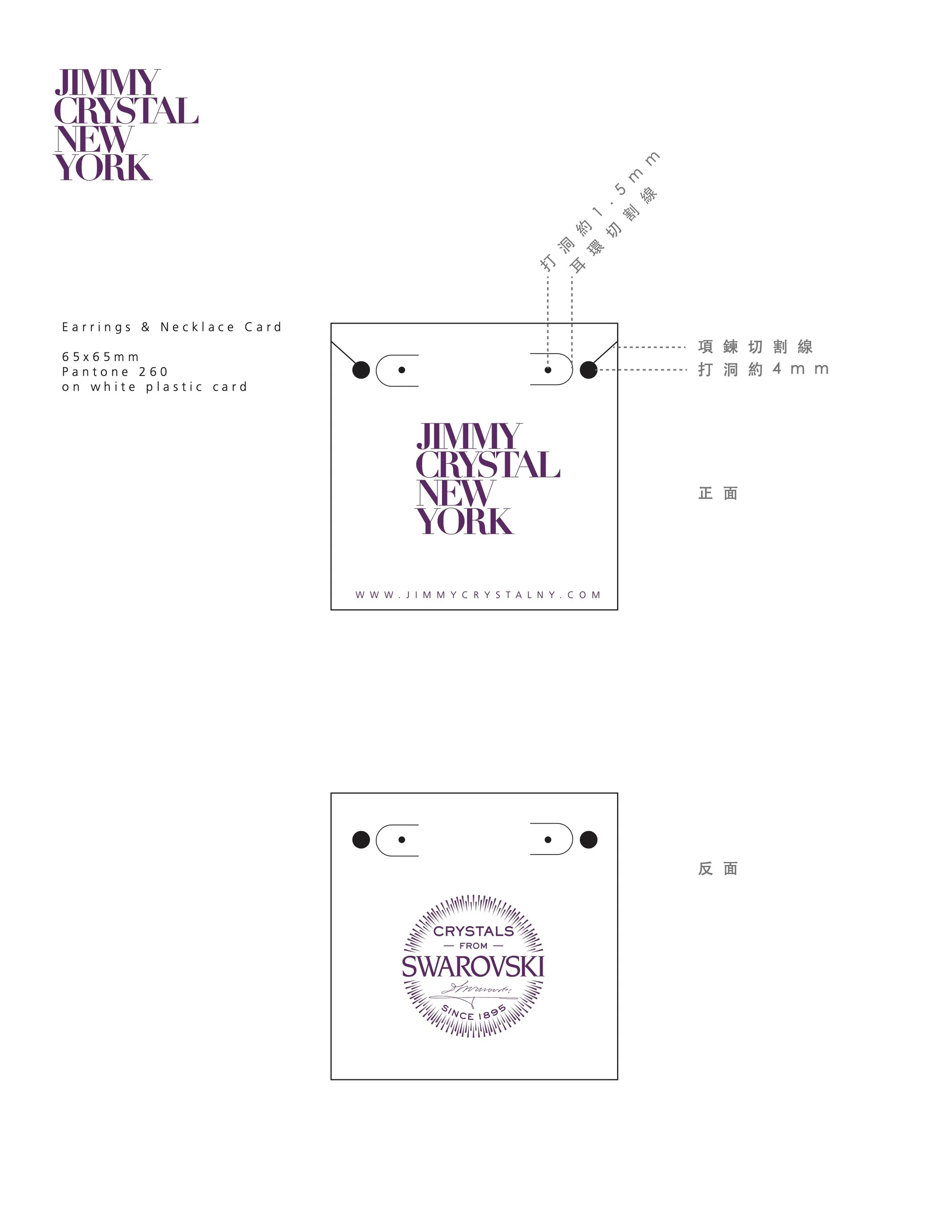 EJ NJ card2 copy.jpg