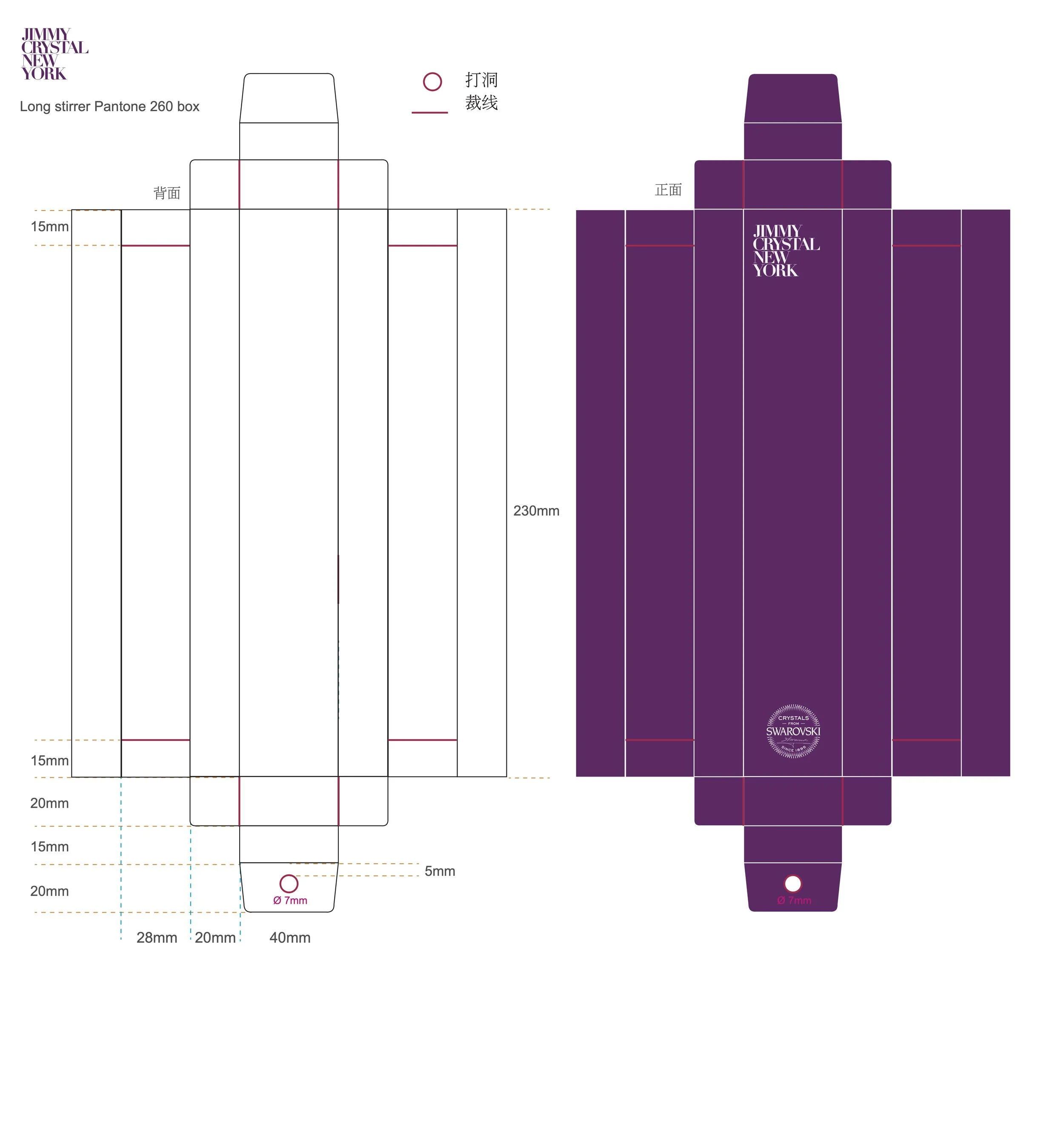 stirrer box long copy.jpg
