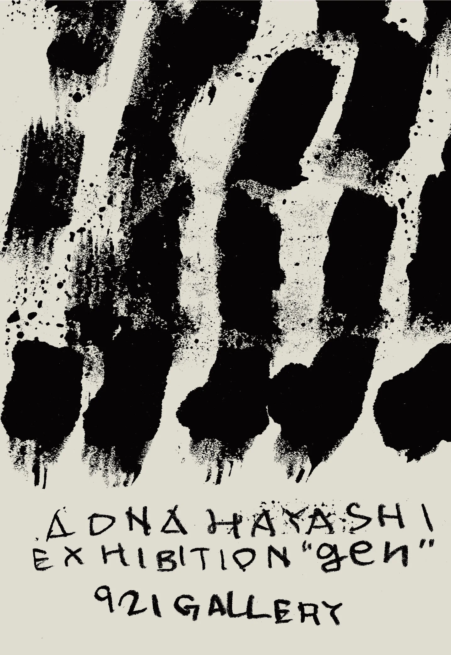 AONA HAYASHI  "gen"