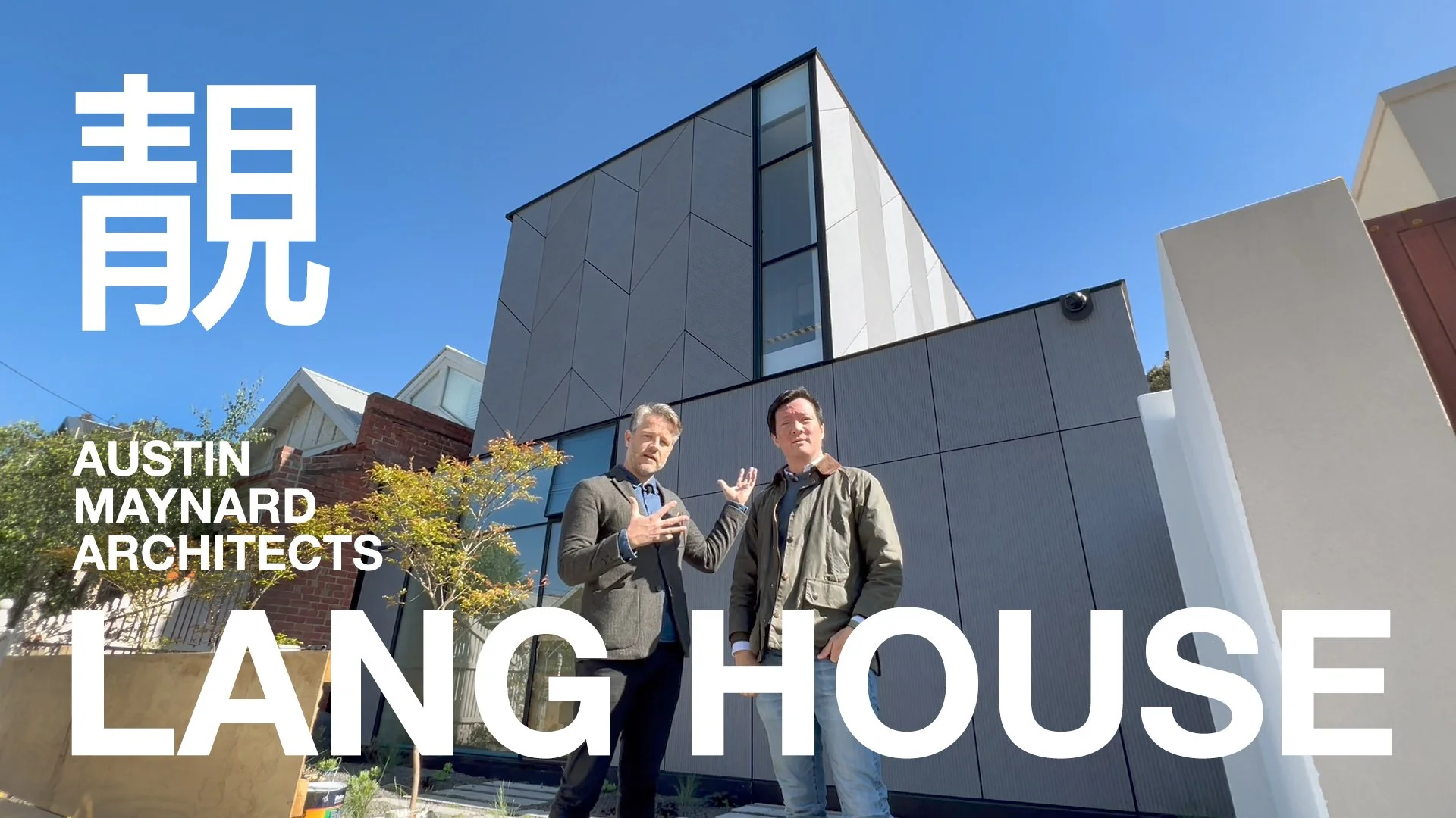 Architecture From Planning Legislations - Lang 靚 House by Austin Maynard Architects (Copy)