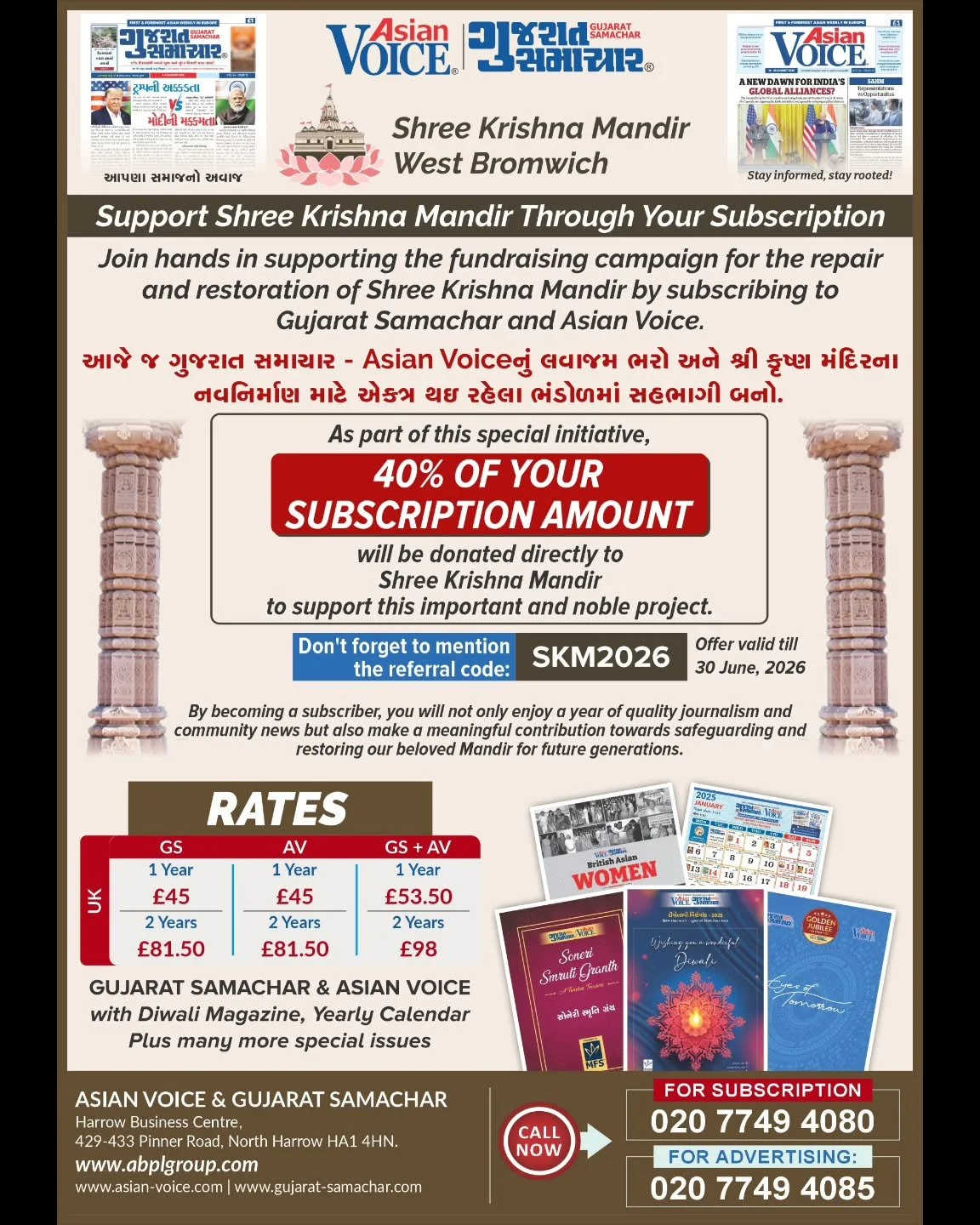 Jai Shree Krishna Everyone

We are delighted to share that Gujarat Samachar and Asian Voice have kindly featured our Mandir Roof Fundraiser in their publications this week.

In addition, they have generously offered to donate 40% of any new subscript
