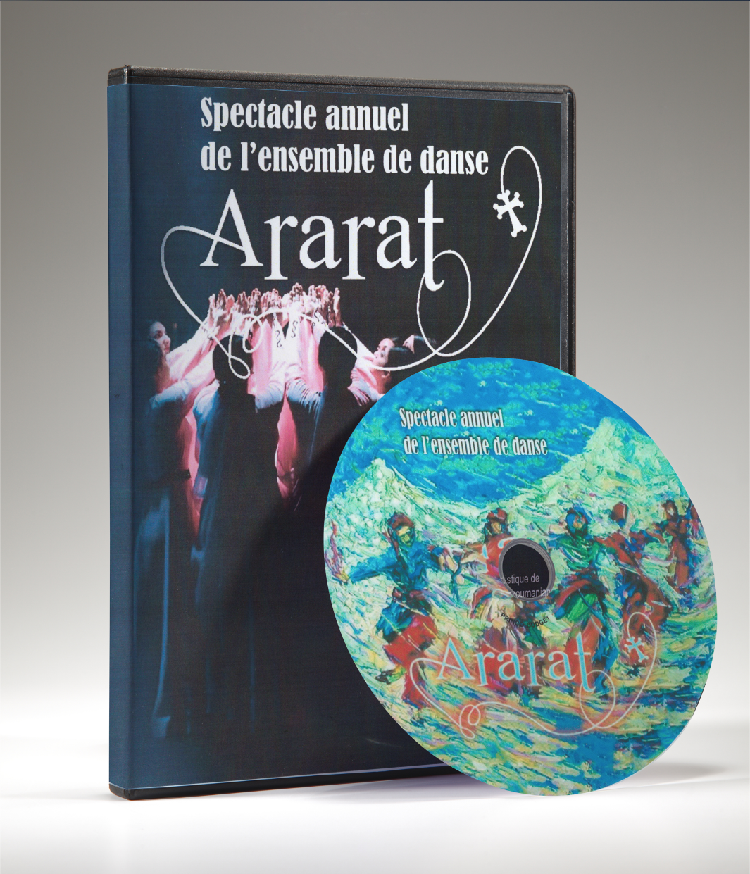 2017 - Spectacle annuel