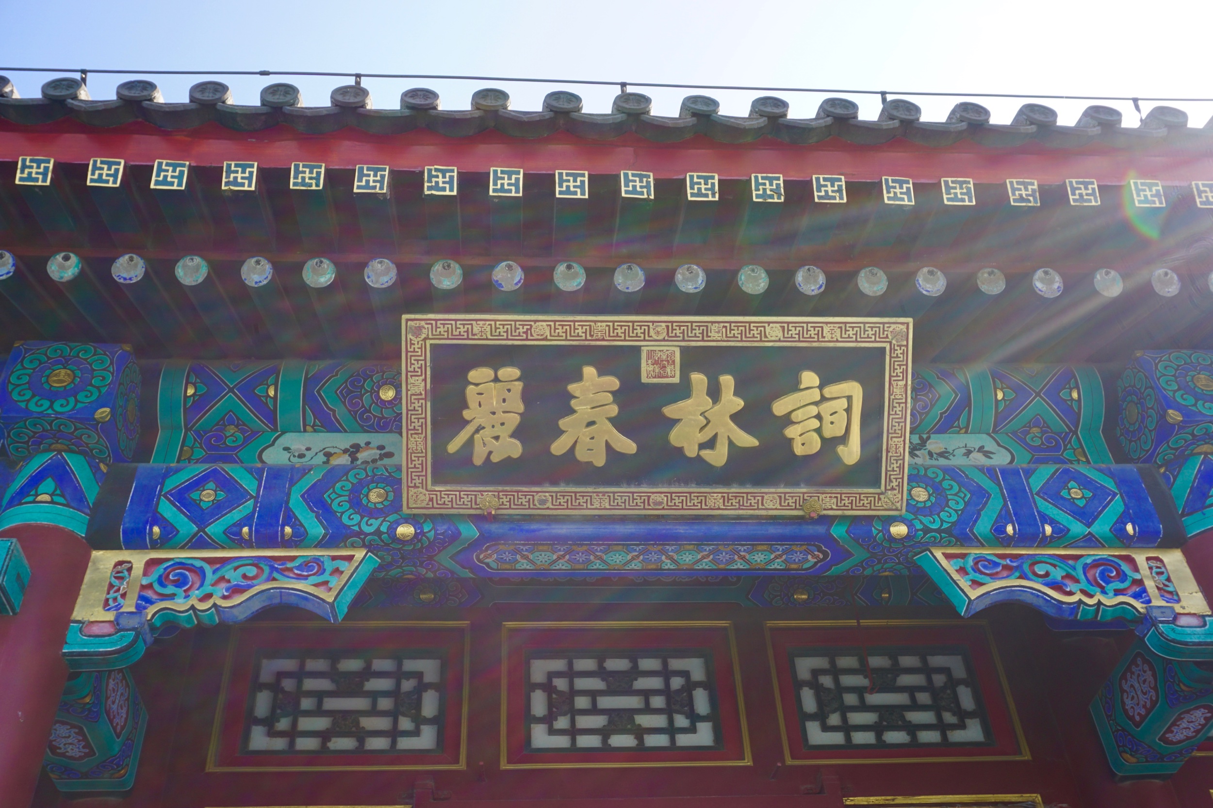 DSC03025.jpeg