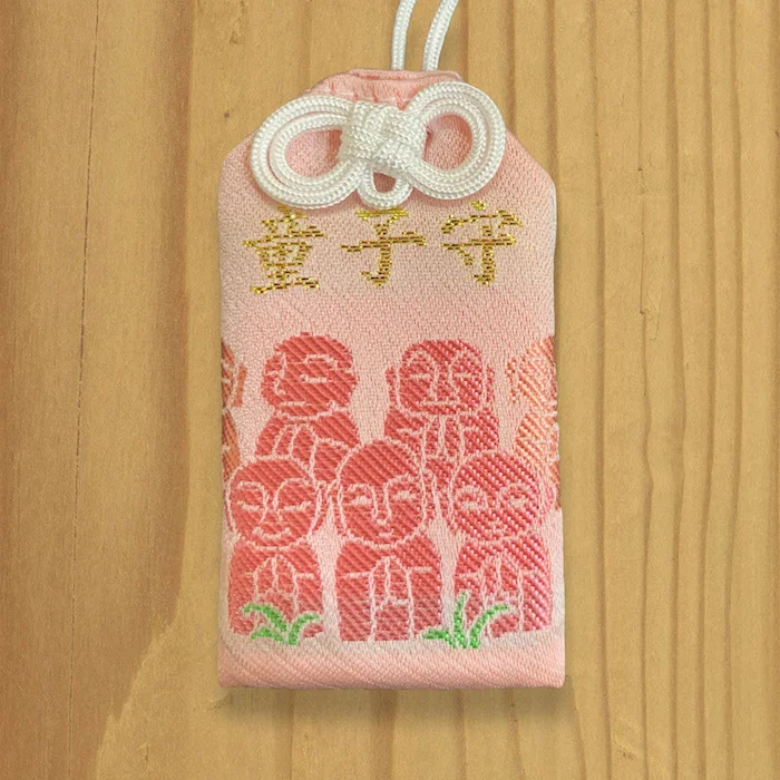 童子守り ピンク