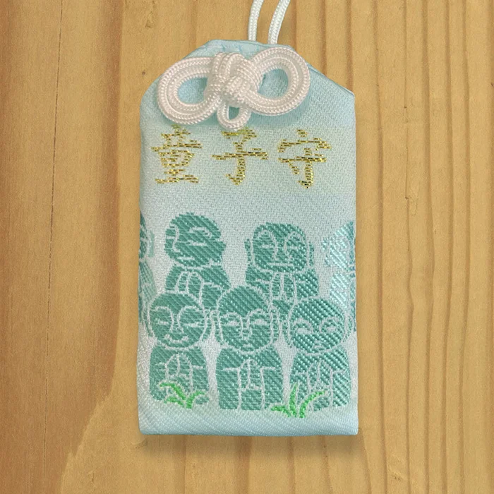 童子守り 青