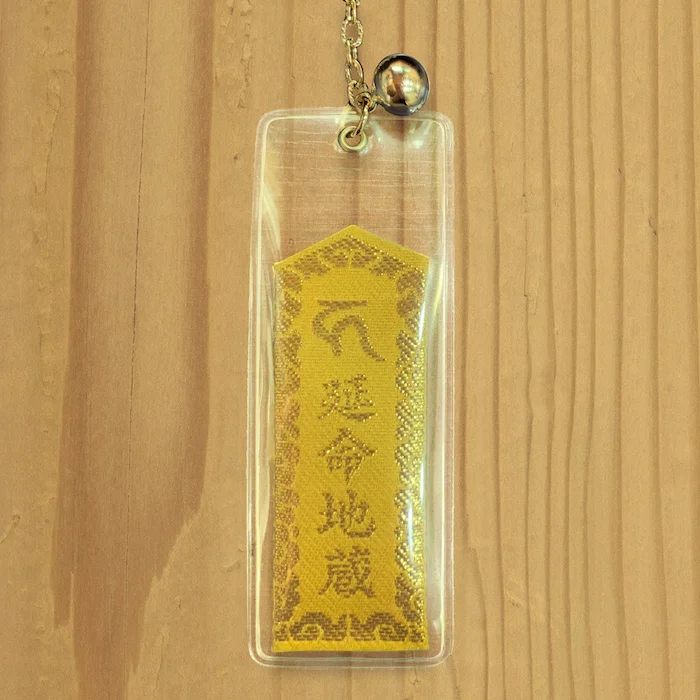 健康長寿