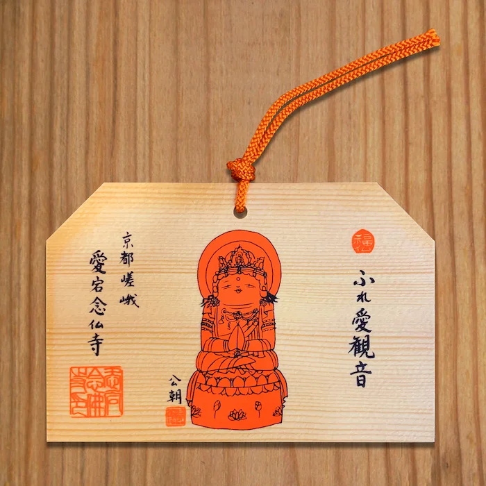絵馬