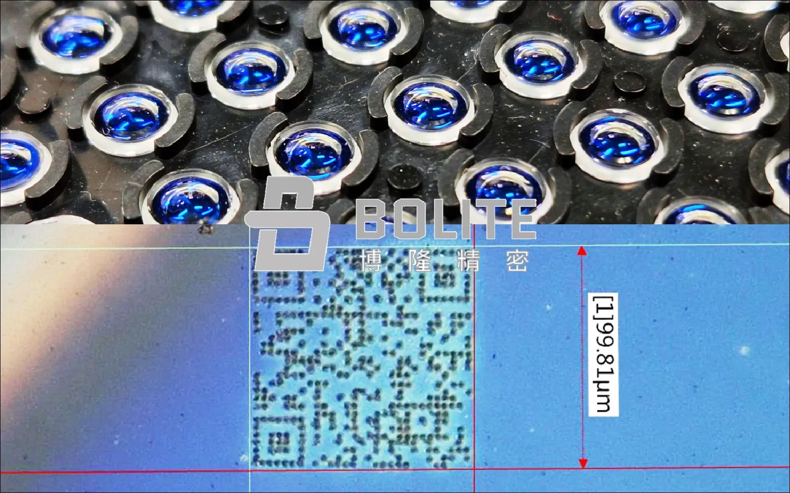 Micro QR code at edge of automotive lens