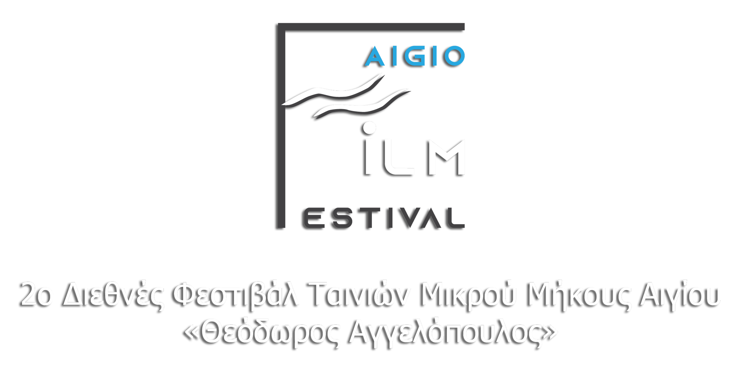 AIGIO_FILM_FESTIVAL_01 copy.png