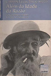 GRAPHIA_alem_gde1.jpg