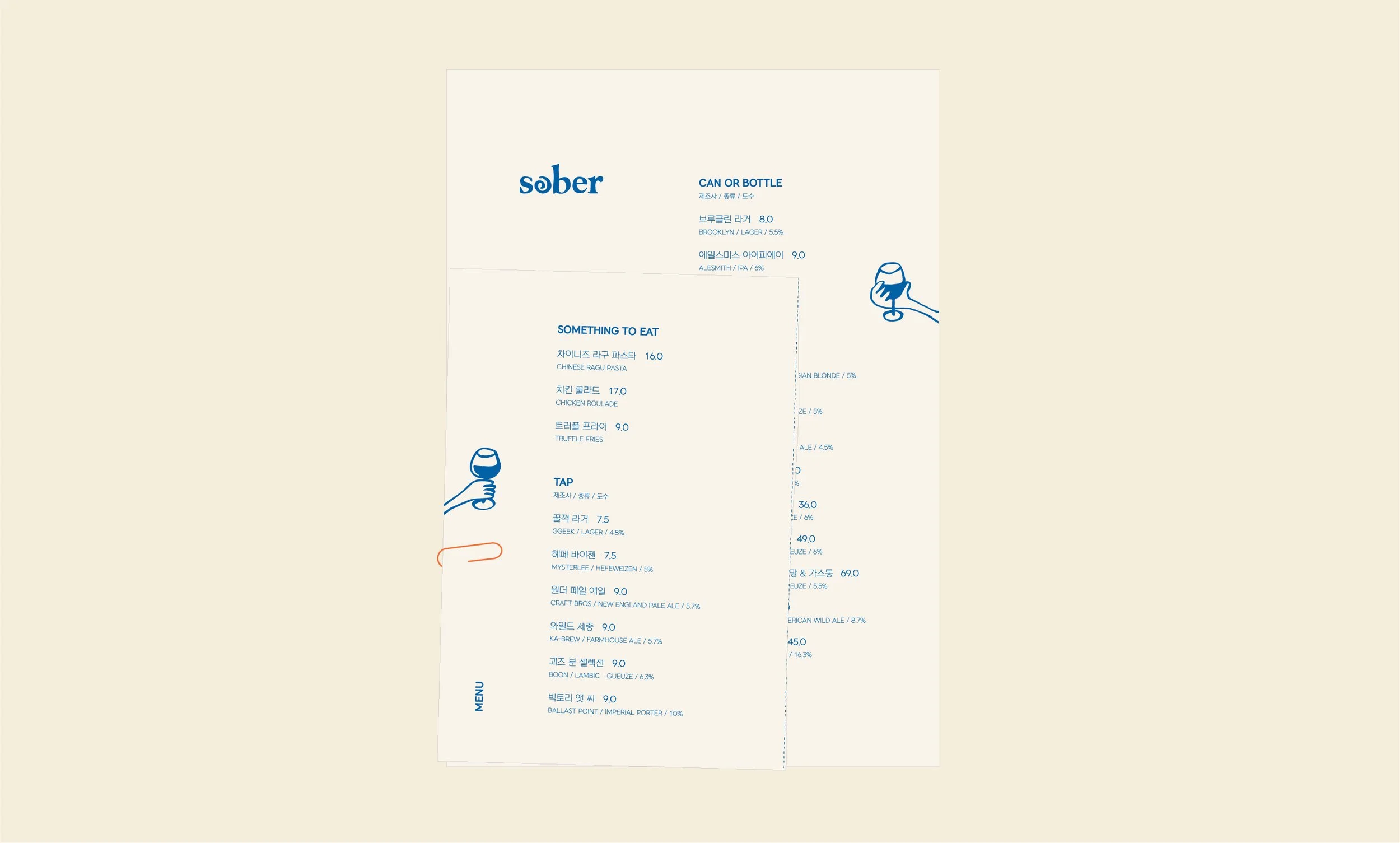 Close-up of a restaurant menu for beer bar "Sober"