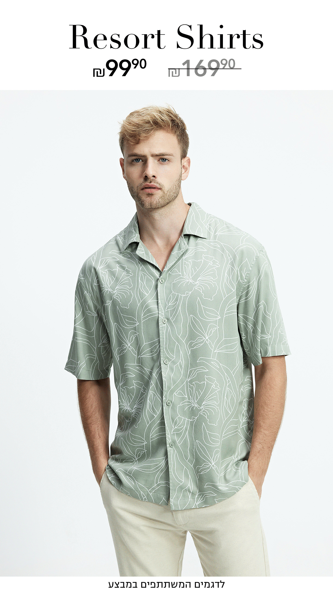 Design for social media