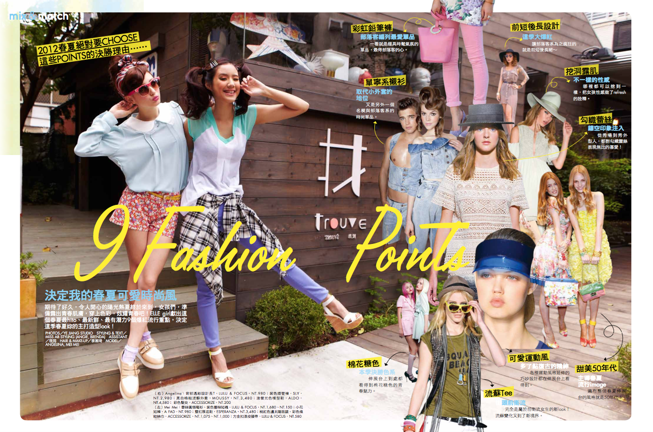 Elle Girl Ss 12 穿搭 Angie Yu Styling Elle Girl Ss 12 穿搭 Angie Yu Styling