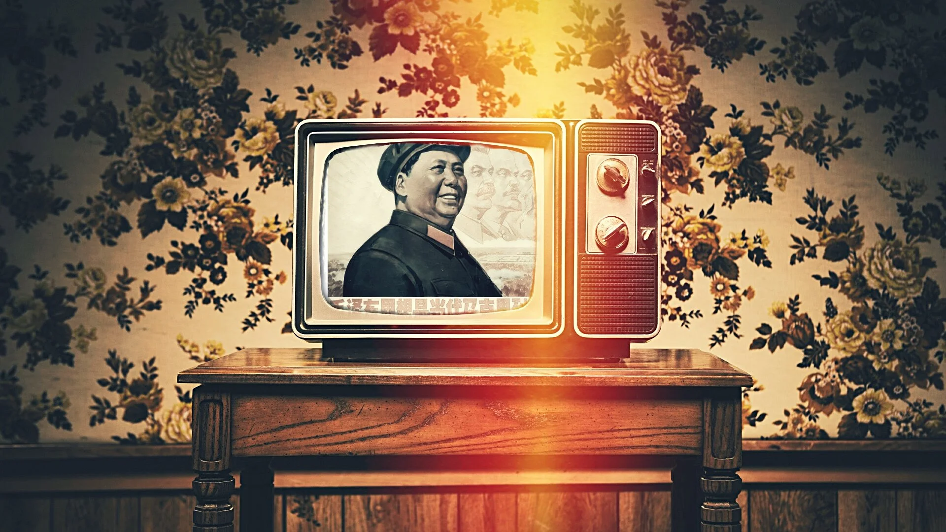 jerm Warfare Archive.jpg