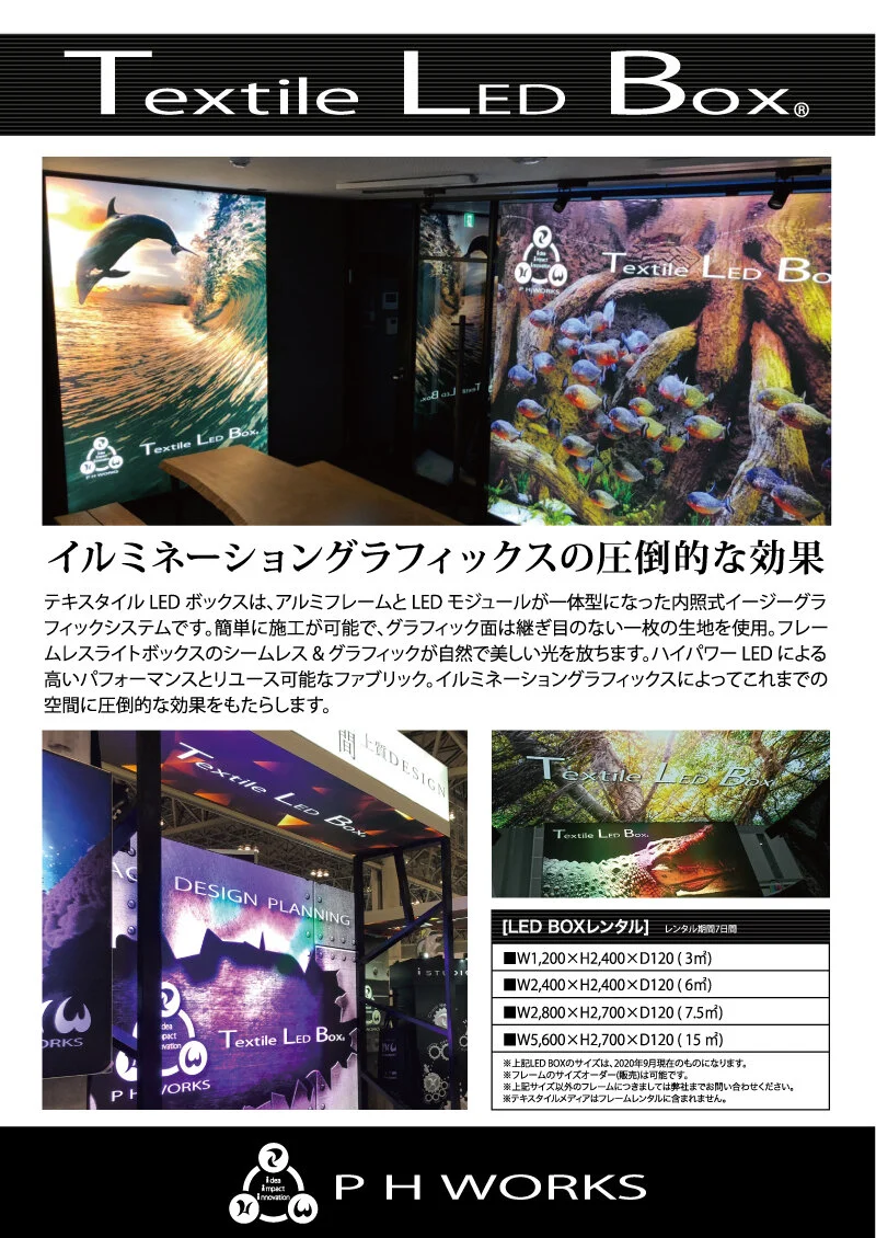 TLBチラシ①.jpg
