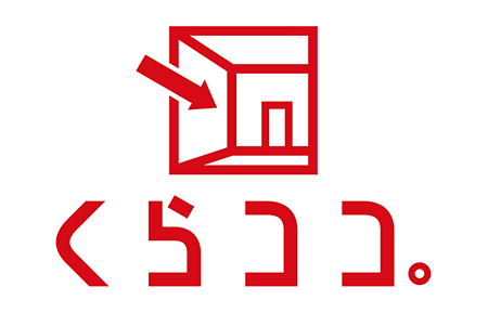 ◎[くらココ]　（赤文字・正）　決定ロゴ(修正）_page-0001s.png
