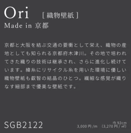 SGB2122サイン.JPG