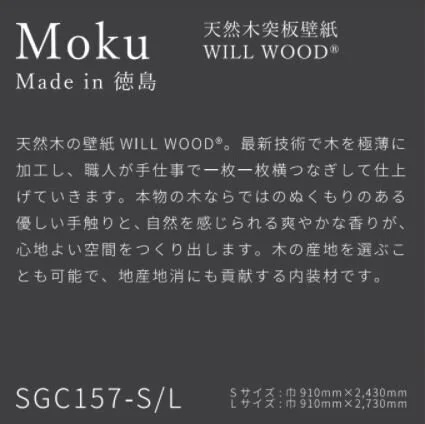 SGC157 S.Lサイン .JPG