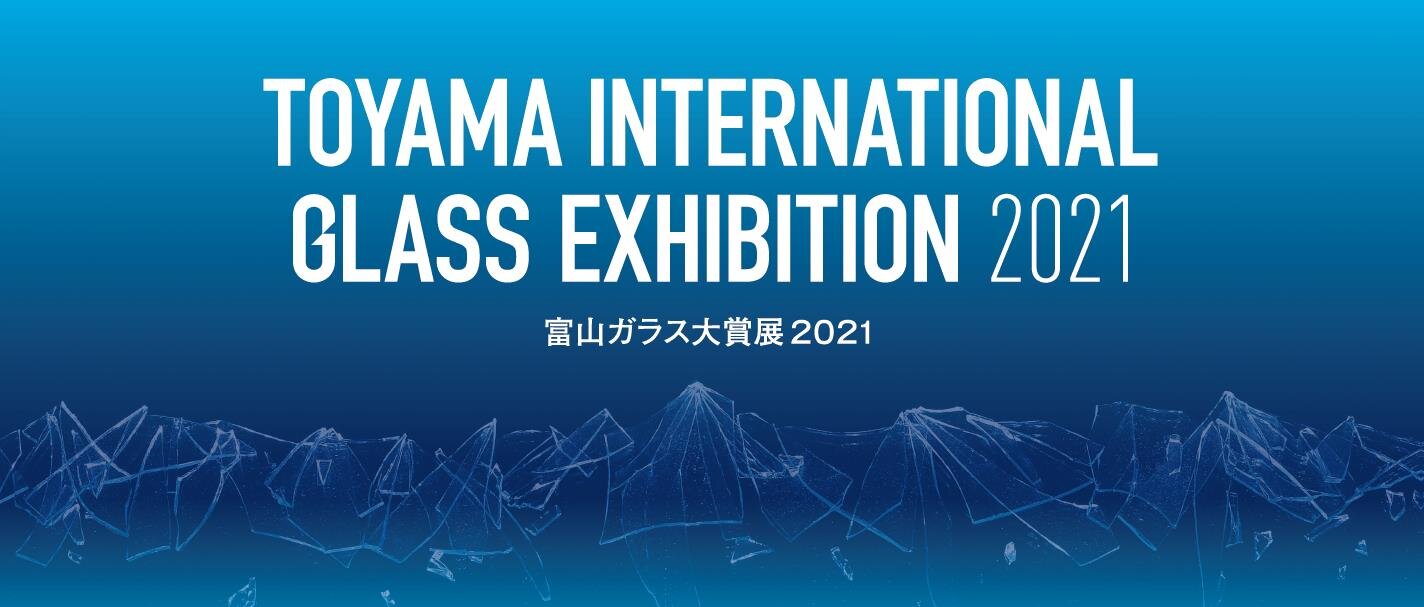 横長大賞展2021.jpg