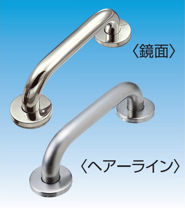 セーフティーバー.jpg