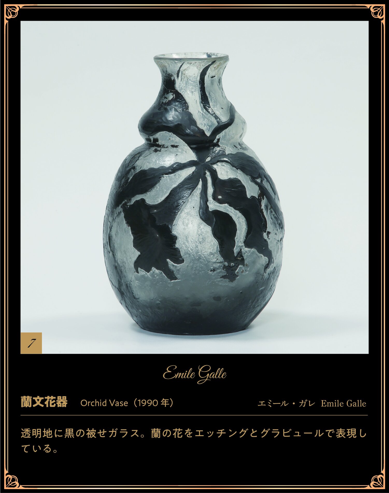 蘭文花器_cap1.jpg