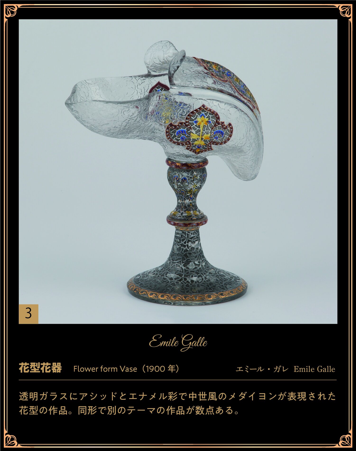 花型花器_cap1.jpg