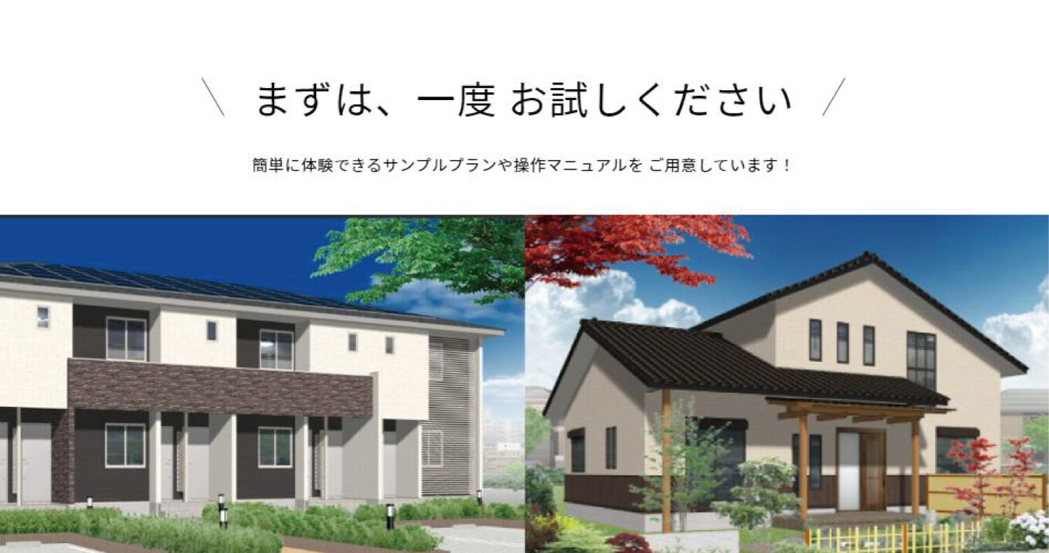 まずは一度お試しください.jpg