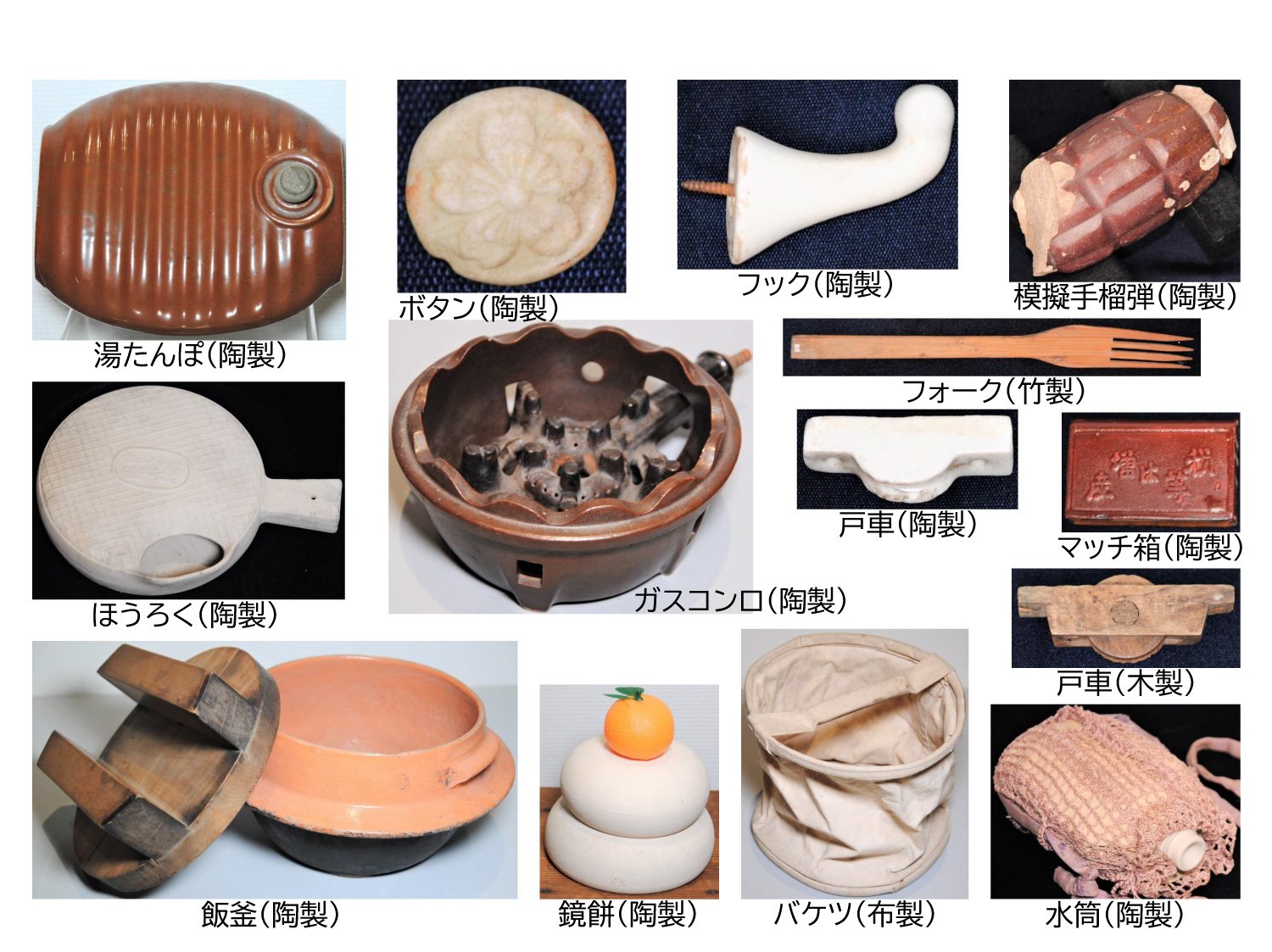 2F展示室-04_代用品.jpg