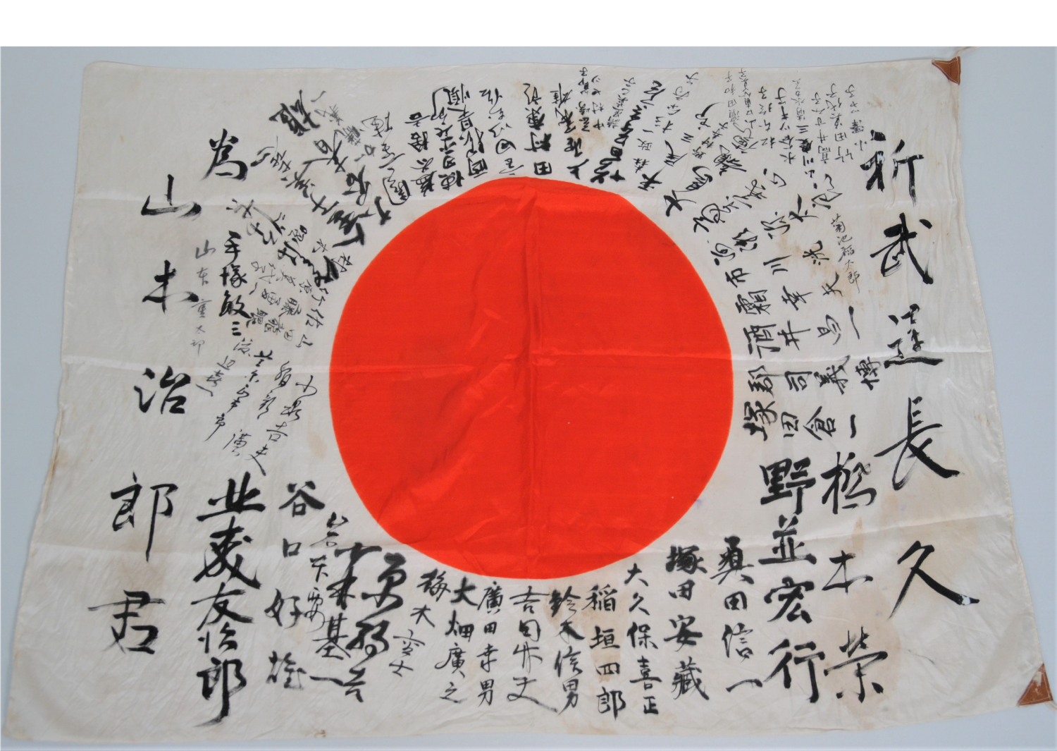 3F白里亭_18_B日の丸寄書.png