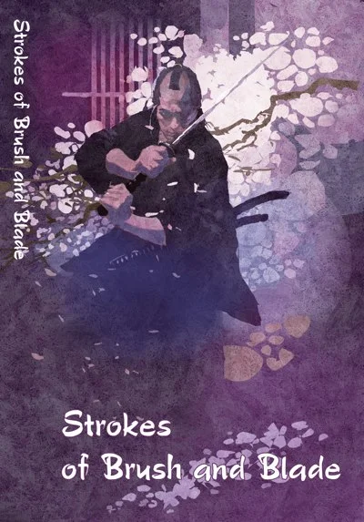 Strokes of Brush and Blade.jpg