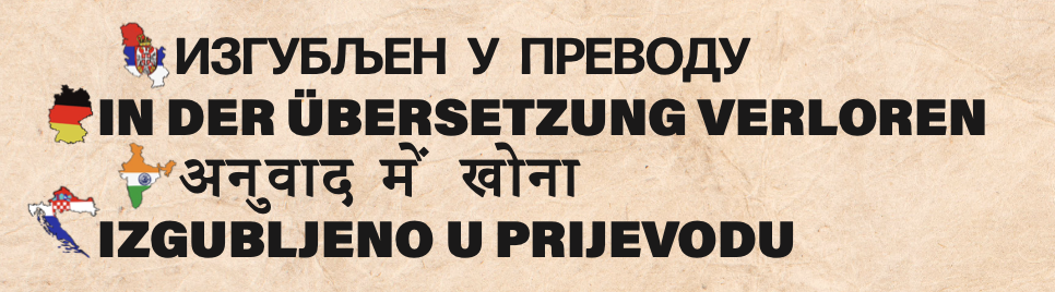 LOST IN TRANSLATION